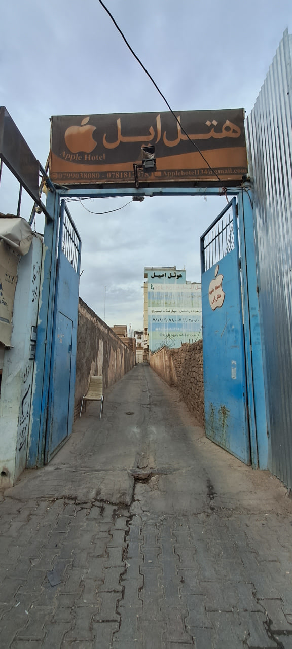 Aseel(Apple) Hotel - View 3